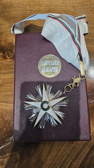 Орден СТАРА ПЛАНИНА в комплект с значка
