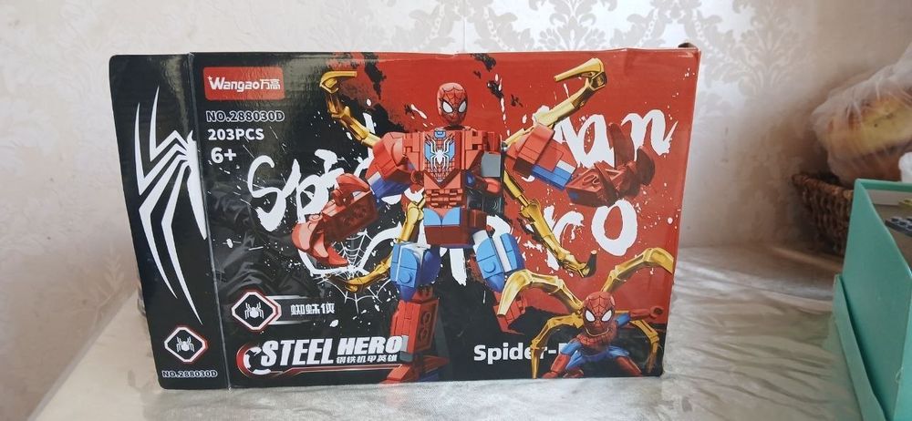 9 наблров лего, литсайте карусель