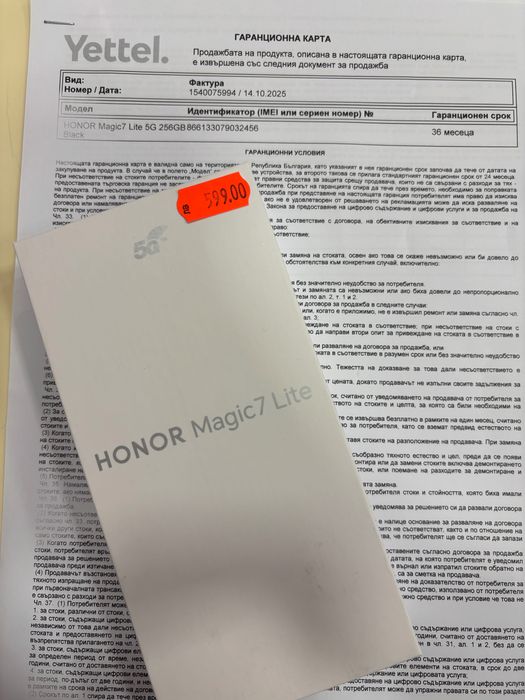 Honor Magic 7 Lite - 256/8GB, 36 месеца гаранция
