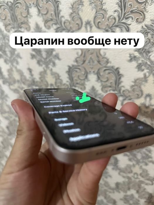 Iphone 13 256гигабайт