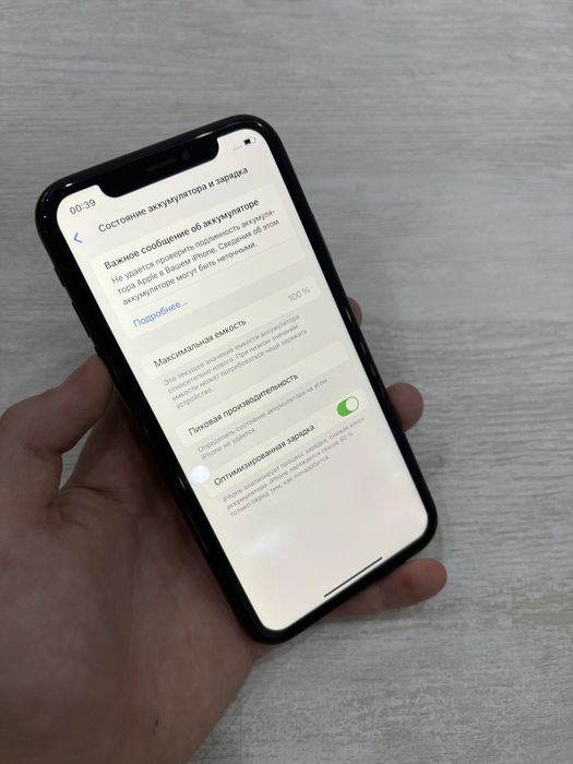 Срочно продам айфон xr
