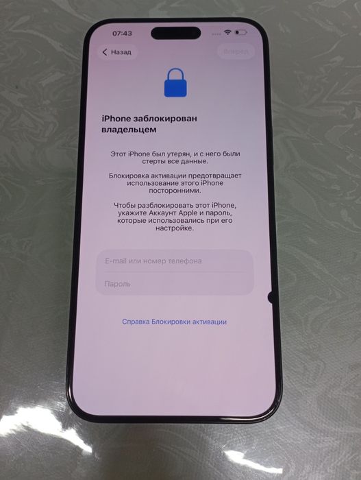 Продам айфон 15 про Макс