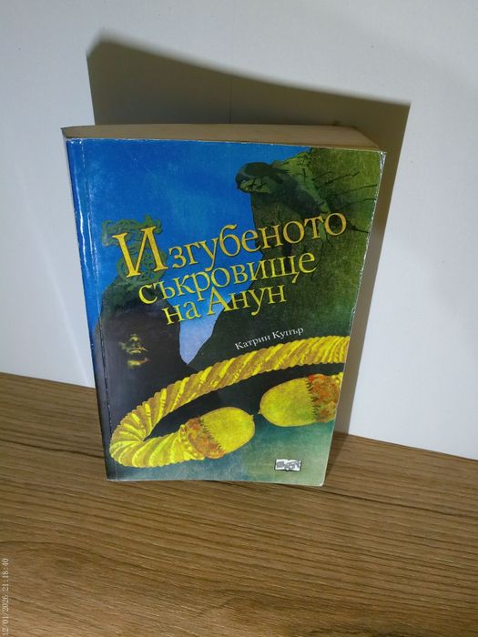 Детска литература