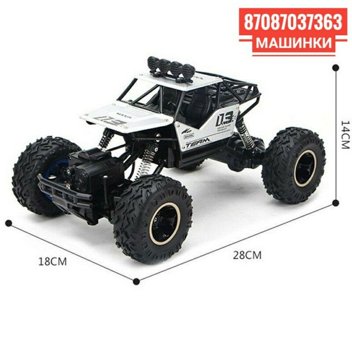 Радиоуправляемые машинки Краулер 4×4 по супер цене