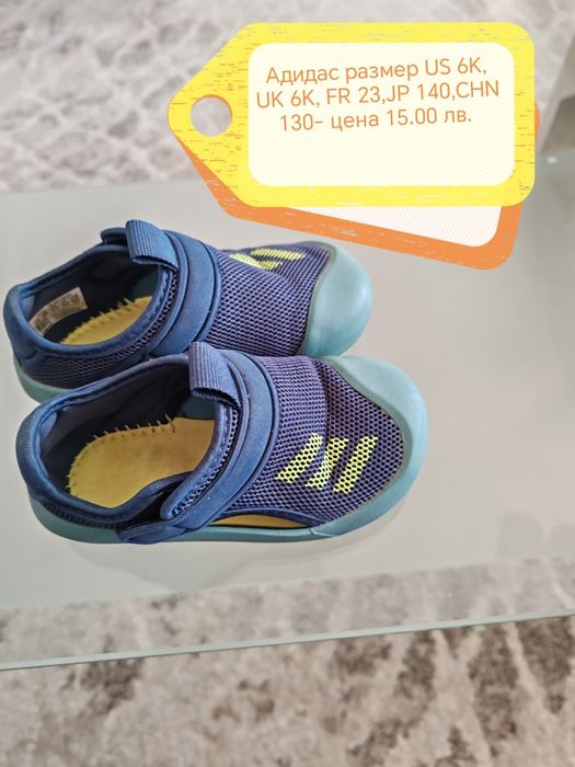 Детски кецове NIKE, номер EUR 25,26