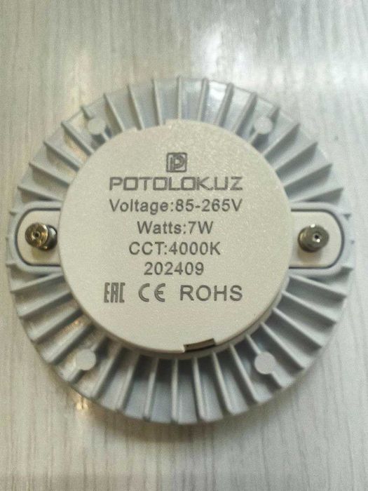 Светильник потолочный, точечный, галоген GX53 Y2 - 7W