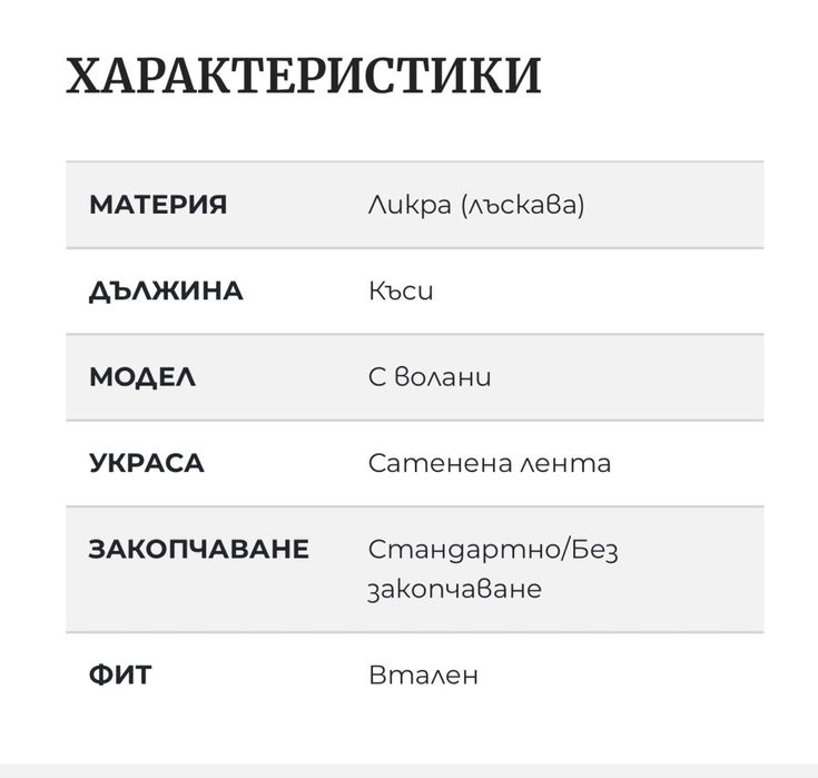 Червена пола за танци с волани Aita (Румба, ча ча, самба)