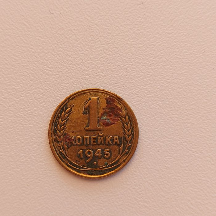 Монеты (антиквариат)