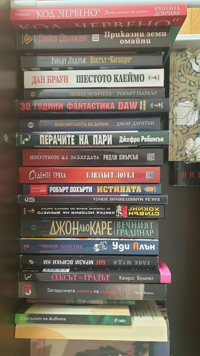 Библиотека с различни книги