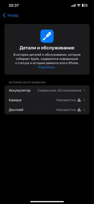 iphone 12 PRO MAX 128 GB