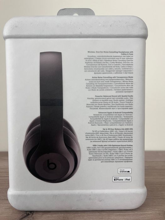 Beats Studio Pro, кафяви- MQTT3ZM/A