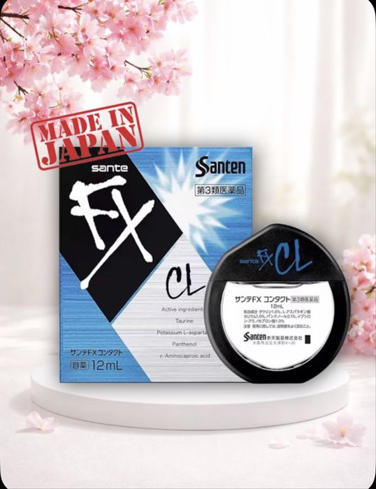 Глазные капли Made in Japan(Santen) 12 мл