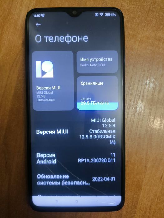 Redmi Note 9 Pro 6/128