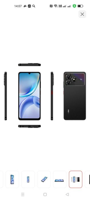 ZTE Blade A36 (64 ГБ)