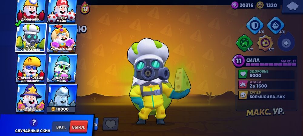 Brawl stars  акаунт! Олд акаунт