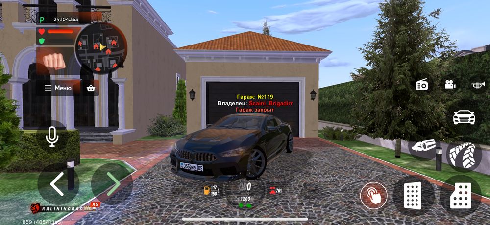 Блэк раша kaliningrad