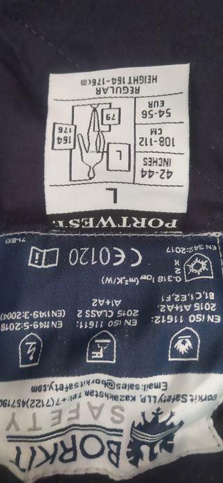 Комбинезон рабочий зимний, новый.