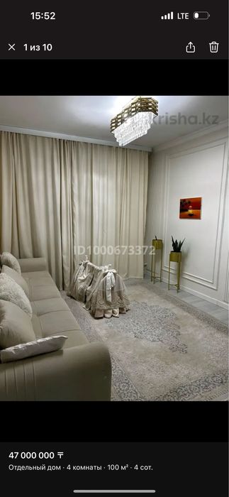 Срочно Дом продается мкр кайрат