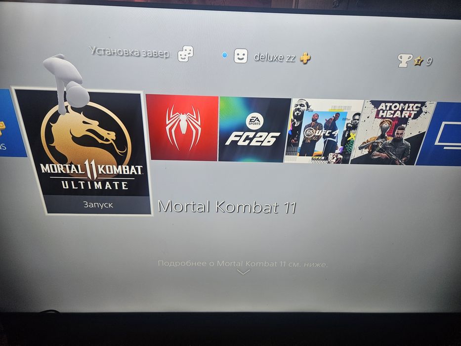 PS4 Playstation 4 Slim +куча игр
