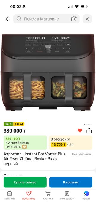 Аэрогриль instant pot