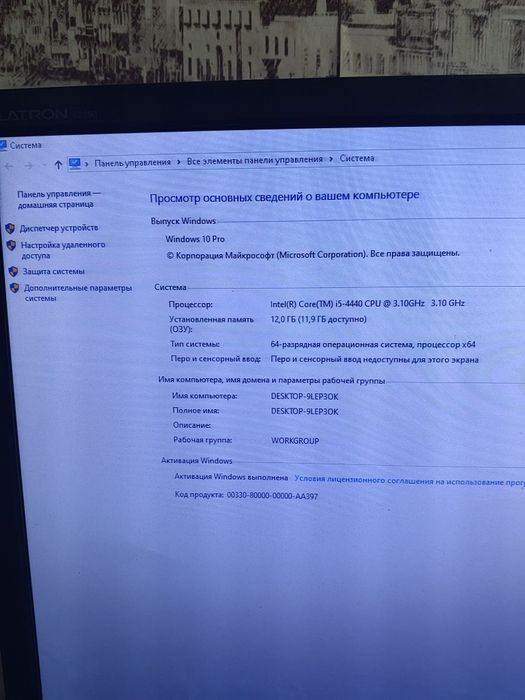 Продам компьютер