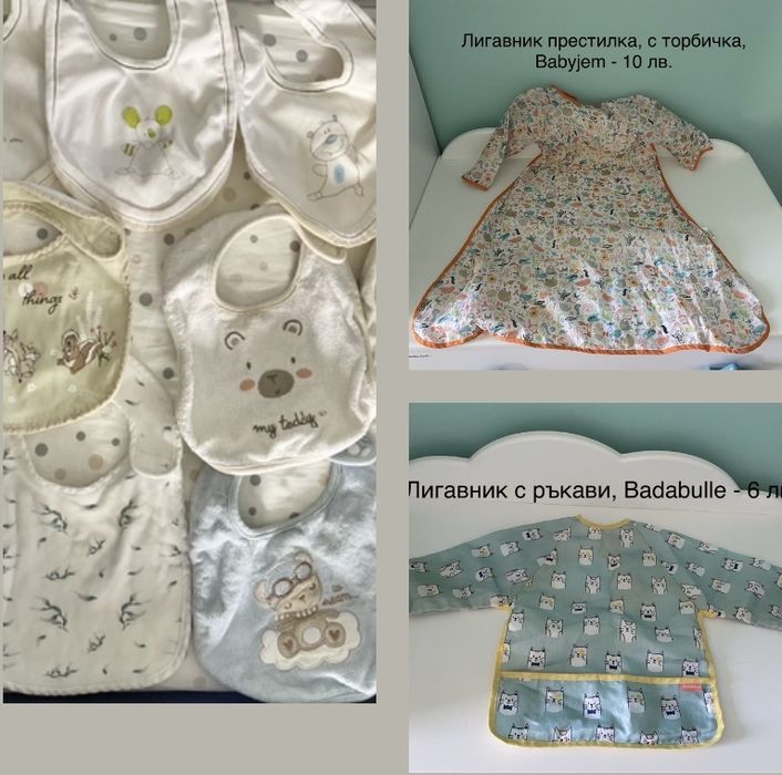 Лот бебешки лигавници, H&M, Kikka Boo