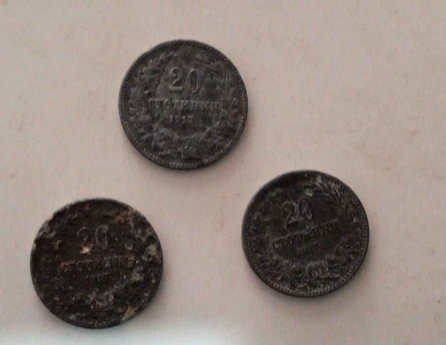 Лот от 12 автентични монети (Царство България) – Емисии 1917, 1940 и 1943 г.