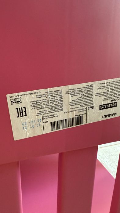 Детский стол со стульями