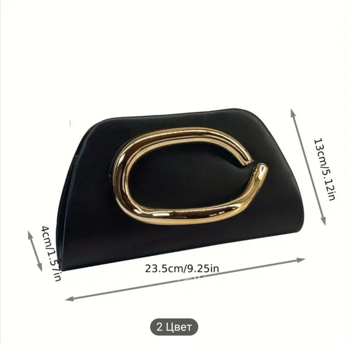 коричневая клатч-сумка