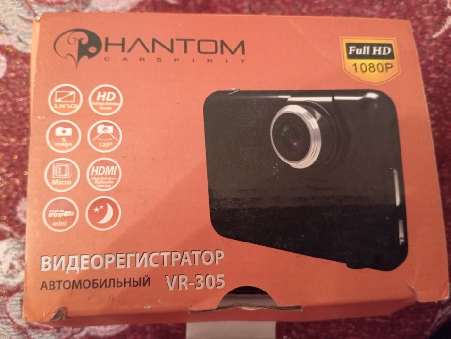 Продам видеорегистратор