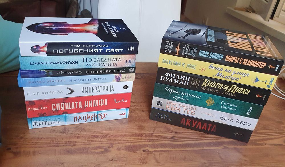 Нови книги изгодно - популярни заглавия