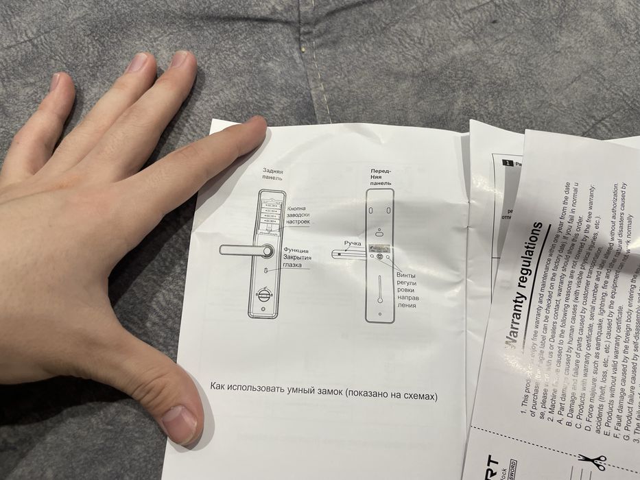 Продаю умный замок для двери!!