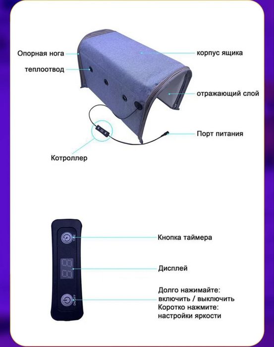 Лампа от желтушки