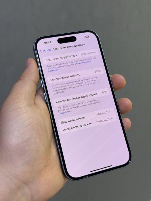 Iphone 16 128 GB | Mobile Zone