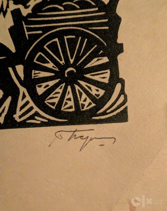 Графика. Кутлуг Башаров.