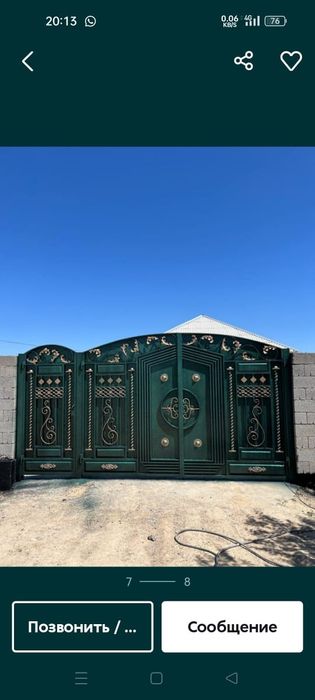 Варота забор краскалаймыз