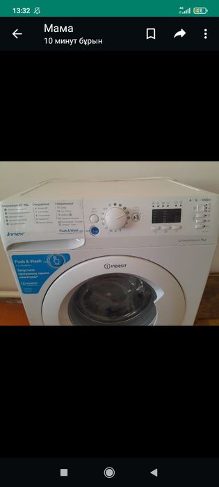 Срочнаа сатыладыы