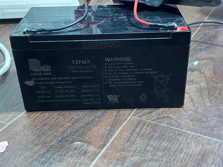 Аккумулятор 24v 7ah