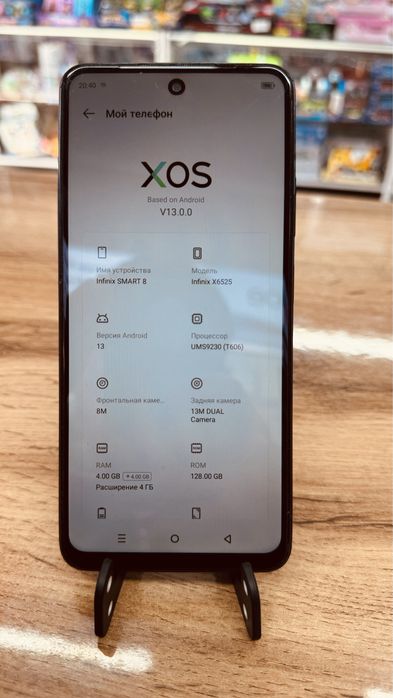 Мобильный телефон Infinix SMART 8