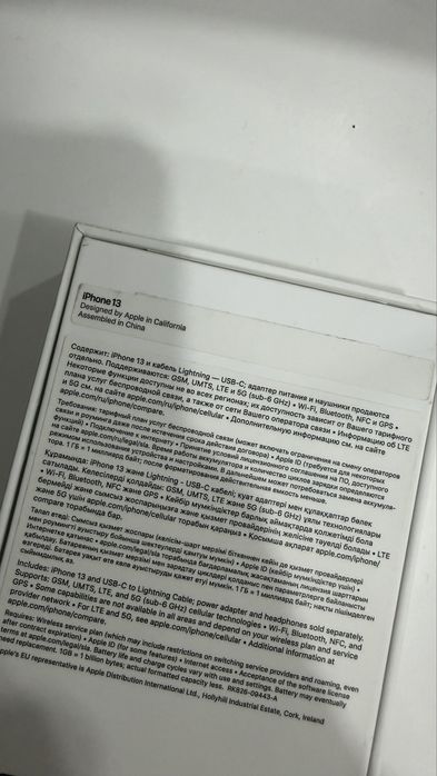 Продам Iphone 13 128 gb