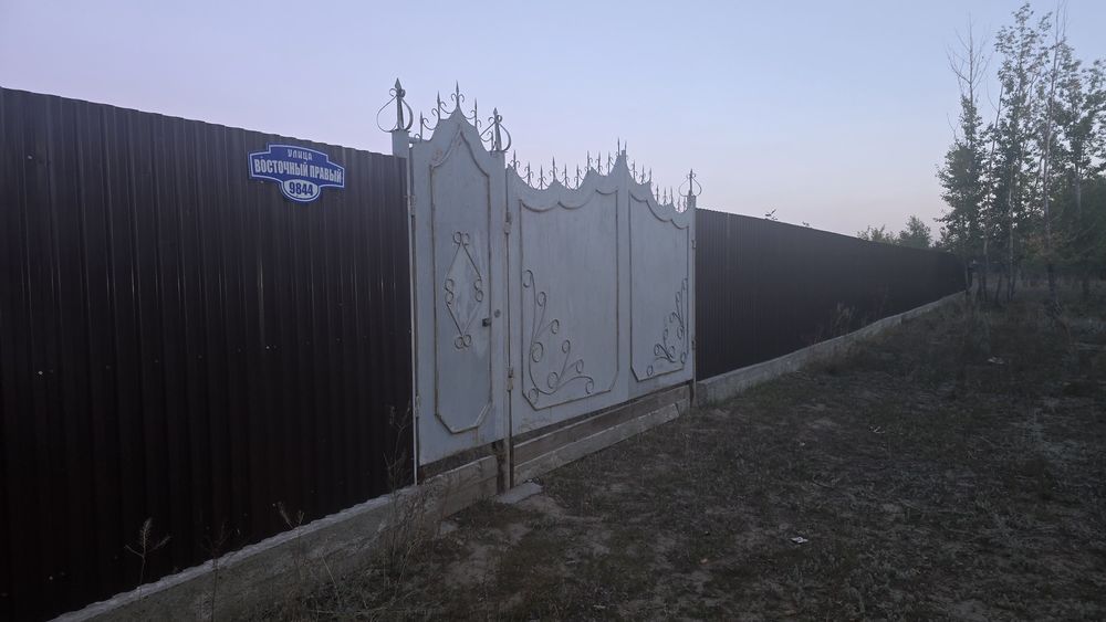 Продам участок земли 24 соток