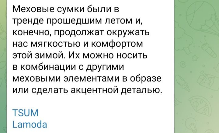 Продам сумки женские