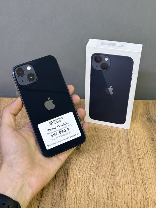 iPhone 13 128 GB | Mobile Zone