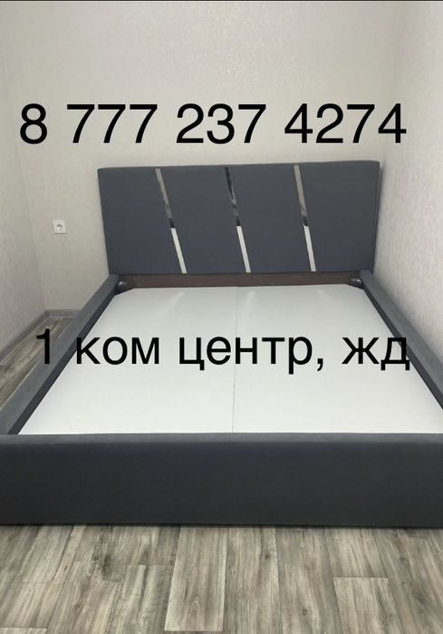 1 ком Аль-Фараби по часам