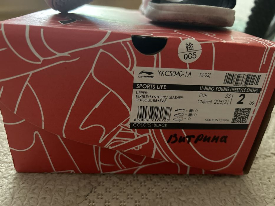 Сандали li-ning на мальчика