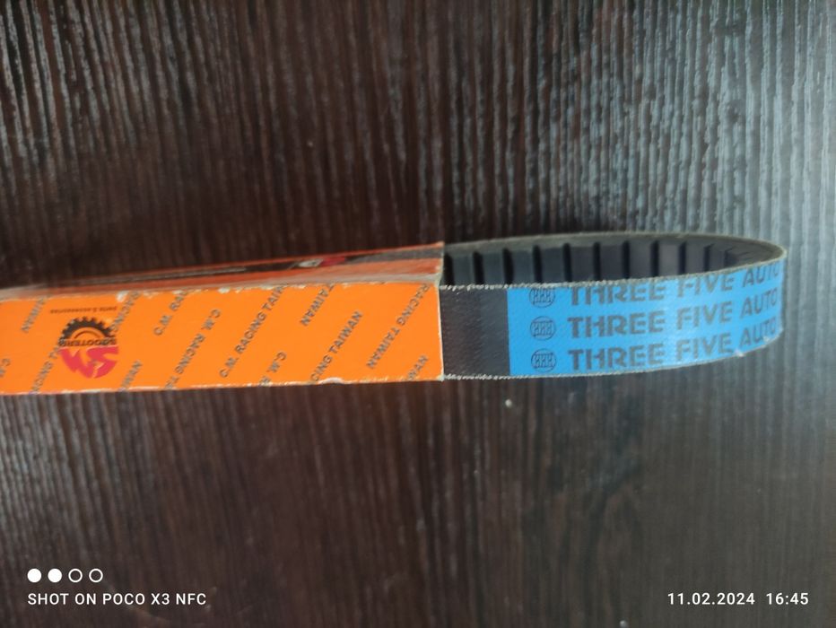 Ремень вариатора фабричный