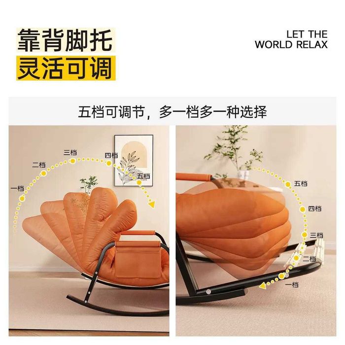 Кресло-качалка Ленивый диван для сна Оснащен массажером для ног