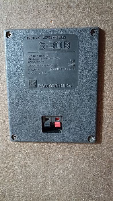 Radiotehnika S-30B