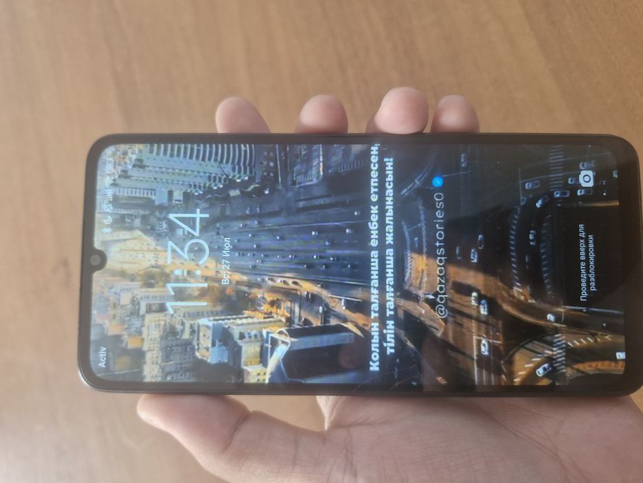 Смартфон REDMI 13C  5G