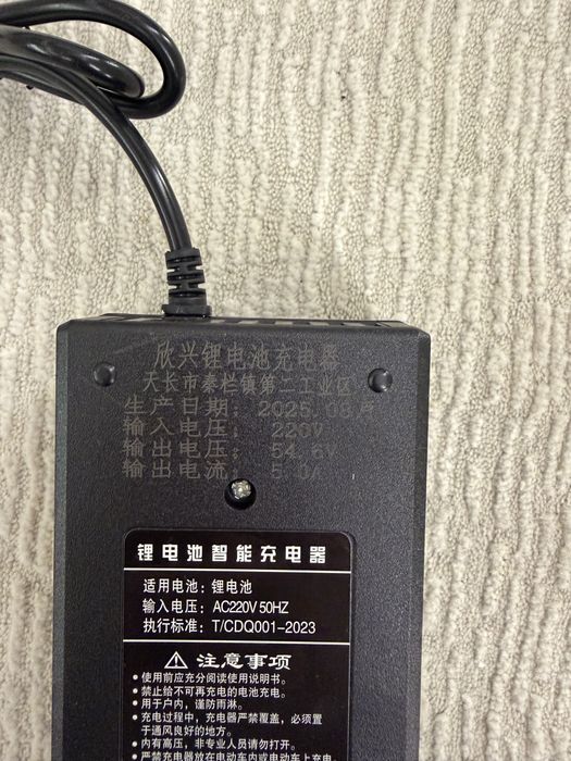 зарядка 48v 5ah.